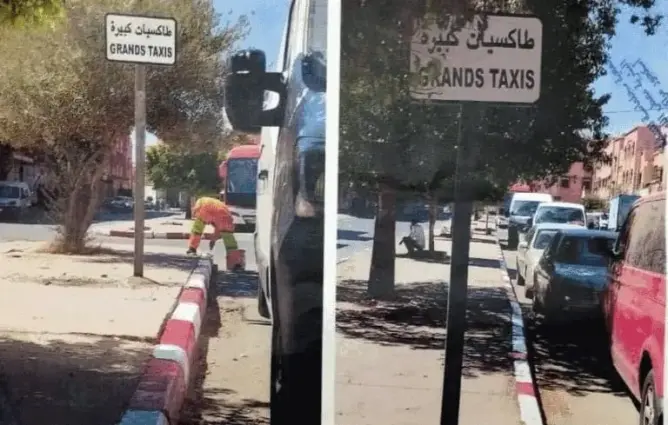 تَعَثُّر تشغيل موقف للطاكسيات يعزل حيا بمراكش.. وجمعية تراسل الوالي للتدخل