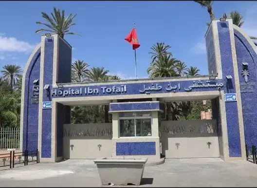 مستشفى ابن طفيل بمراكش