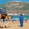 السياحة ترفع مساهمتها في الاقتصاد المغربي إلى 7,5% خلال 2025 بنمو 11,7%