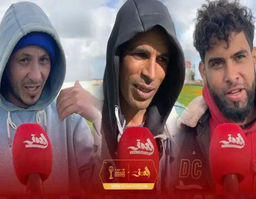 ساكنة قرية بدكالة: الكأس سيظل بالمغرب