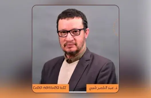 عبد الناصر ناجي