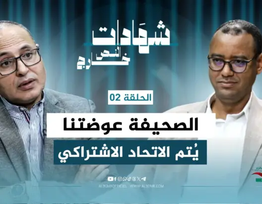 بوز يكشف كواليس الانشقاق السياسي