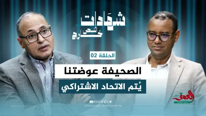 بوز يكشف كواليس الانشقاق السياسي