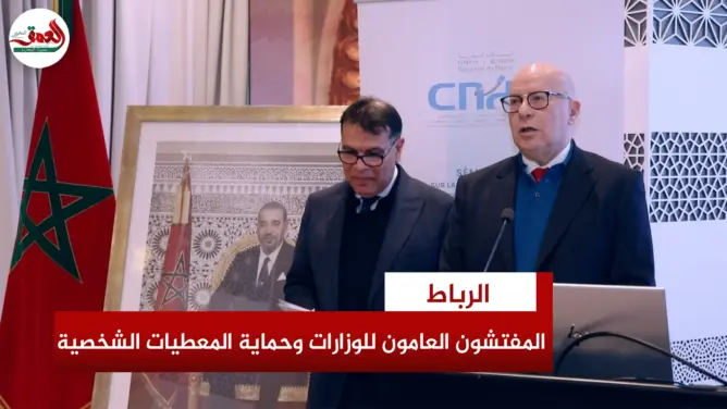 الـCNDP تكون المفتشين العامين للوزارات
