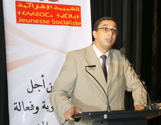 الشبيبة الاشتراكية.. نصف قرن من النضال والعطاء والوفاء