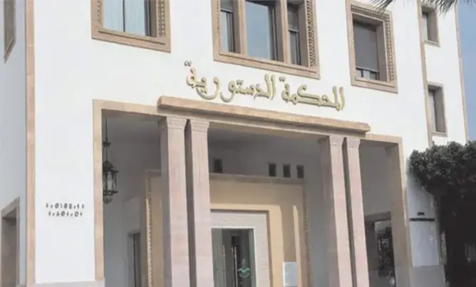 المحكمة الدستورية تنتصر للتوازن المهني وتُسقط مواد من قانون تنظيم “مجلس الصحافة”