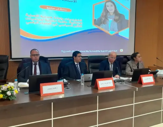 باحثة أكاديمية تبرز مخاطر الخوارزميات والذكاء الاصطناعي على العملية الانتخابية