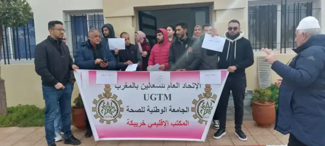 غليان بمستشفى القرب بوادي زم .. الشغيلة الصحية تنتفض ضد “التعسف الإداري”