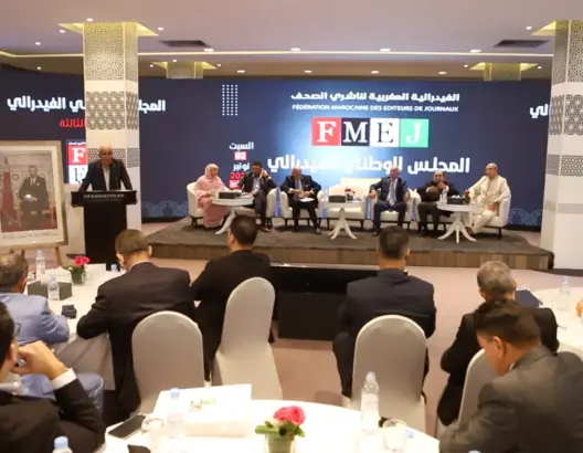 فيدرالية «ناشري الصحف» تعتبر قرار المحكمة الدستورية “انتصارا للتنظيم الذاتي” وتدعو الحكومة لحوار عاجل