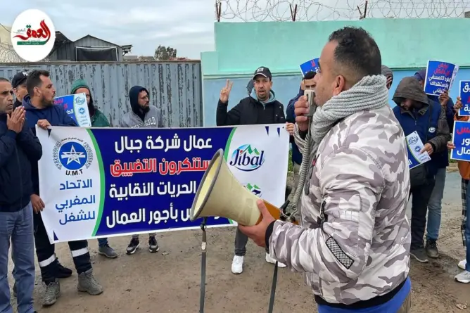 مستخدمو شركة جبال بالجديدة يستنكرون التضييق على العمل النقابي