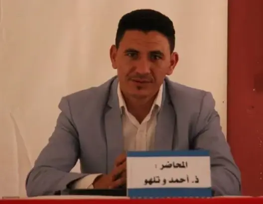 زاݣورة الاستثناء: في الحديث عن “الماء العام”
