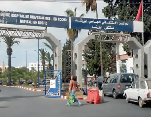أحكام قضائية ضد إدارة المستشفى الجامعي ابن رشد تنتظر التنفيذ