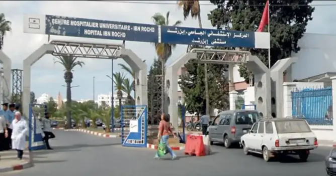 أحكام قضائية ضد إدارة المستشفى الجامعي ابن رشد تنتظر التنفيذ