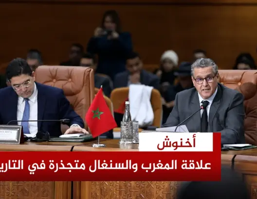 أخنوش: العلاقات المغربية السنغالية نموذج ملهم للشراكة