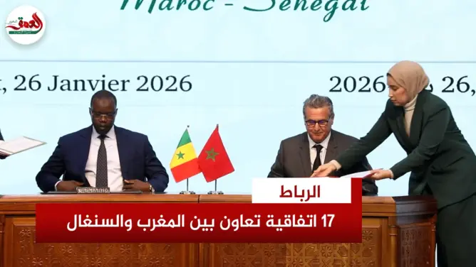 صفحة جديدة للتعاون بين المغرب والسينغال
