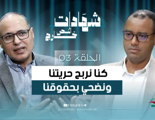 أحمد بوز يكشف الوجه الآخر لمعاناة الصحفيين في “لوجورنال”و”الصحيفة”