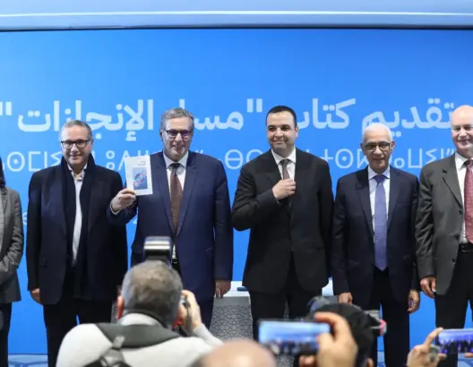 أخنوش: حصيلتنا ثمرة “توجيهات ملكية” وائتلاف حكومي هو الأكثر تماسكا منذ 20 سنة (فيديو)