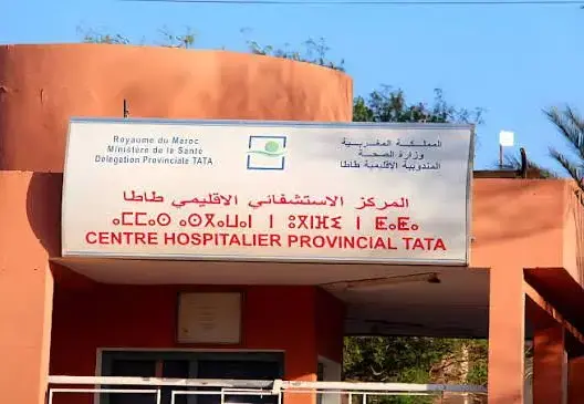 طاطا.. تأسيس هيئة للدفاع عن جودة الخدمات الصحية ومطالب بفتح تحقيق في اختلالات القطاع