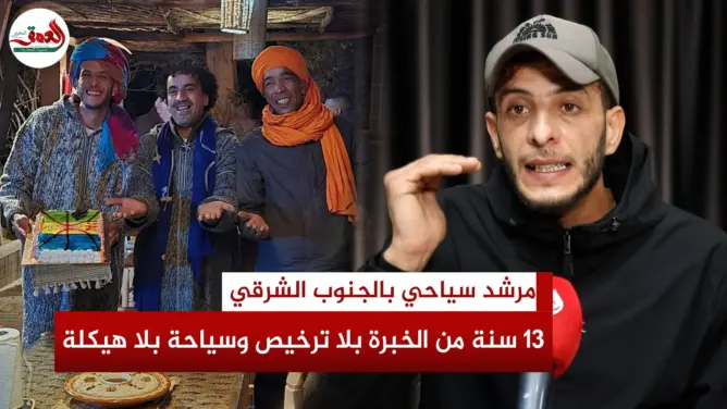 مرشد سياحي: يعترف بنا الأجانب وتقصينا الدولة