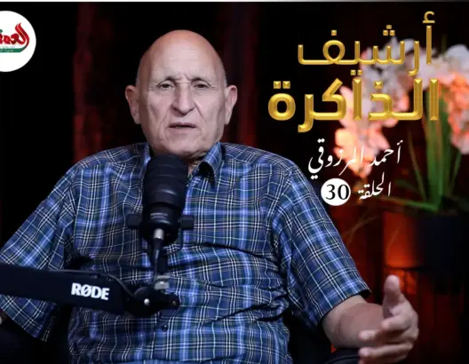 المرزوقي: واجهت بنموسى لتحرير جثة صديقي