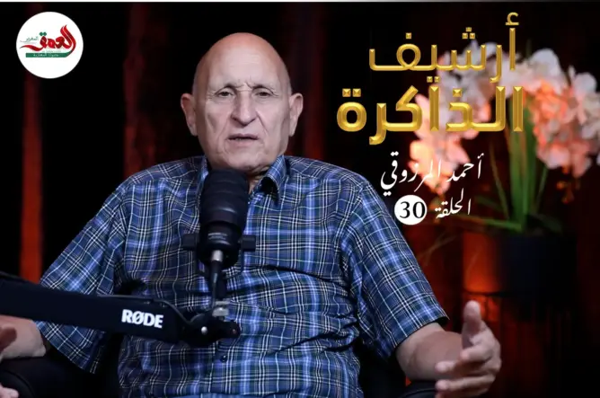 المرزوقي: واجهت بنموسى لتحرير جثة صديقي