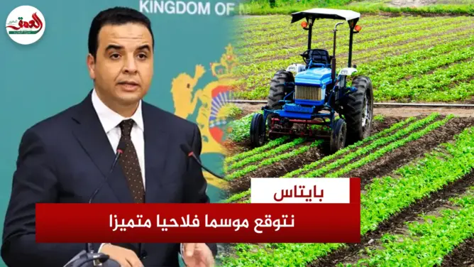 الحكومة تتوقع موسما فلاحيا واعدا