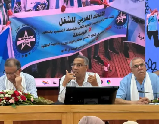 جامعة “معصيد” تكذب شائعات المقاطعة والإضراب وتطالب بحل الملفات ذات الأولوية