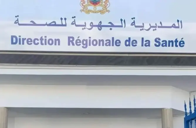 صفقة “تصبين” بمليار تثير الجدل بجهة درعة تافيلالت.. ومديرية الصحة تقدم روايتها