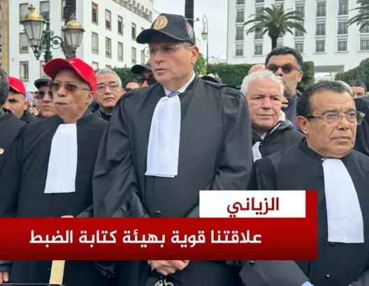 نقيب المحامين يبدد “سوء الفهم” مع هيئة كتابة الضبط
