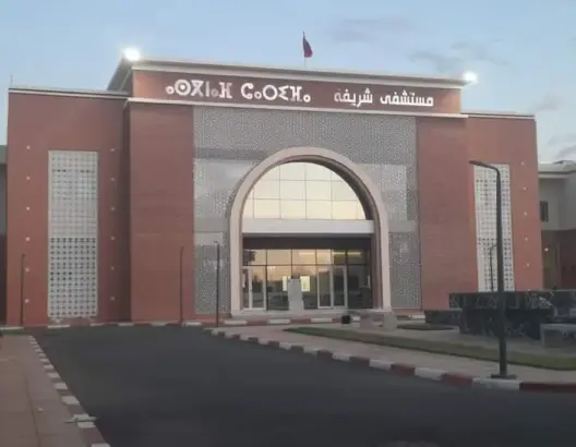 رغم تجهيزاته الحديثة.. مستشفى شريفة بمراكش يعجز عن استقبال حالة مستعجلة