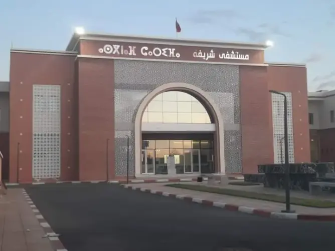 رغم تجهيزاته الحديثة.. مستشفى شريفة بمراكش يعجز عن استقبال حالة مستعجلة