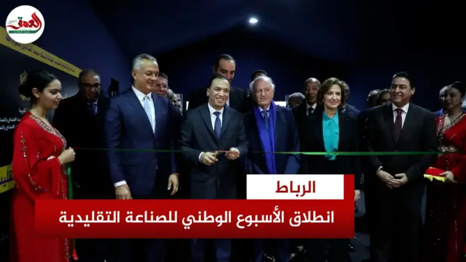الصناعة التقليدية المغربية تحقق أرقاما قياسية