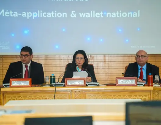 السغروشني: مذكرات التفاهم حول “إدارتي” لبنة أساسية لبناء ثقة رقمية ترتكز على الأمن وقابلية التشغيل البيني