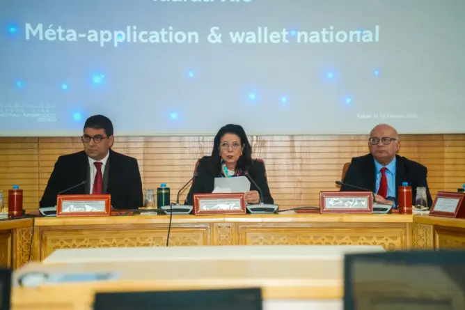 السغروشني: مذكرات التفاهم حول “إدارتي” لبنة أساسية لبناء ثقة رقمية ترتكز على الأمن وقابلية التشغيل البيني