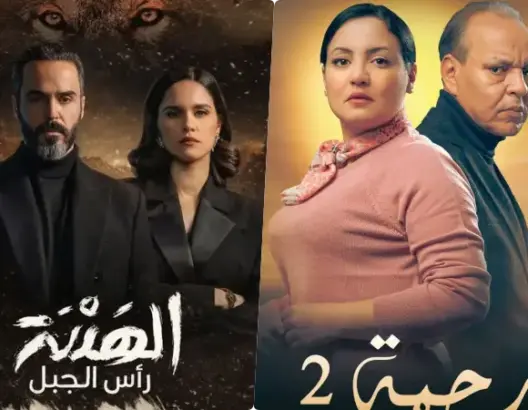 تراجع الدراما المغربية على “MBC5” وسط فتور جماهيري وانتقادات حادة