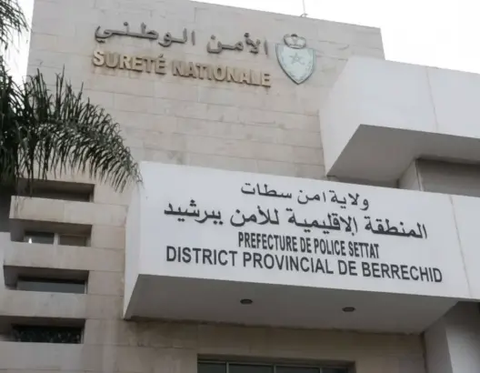 عناصر الشرطة القضائية بمدينة برشيد،