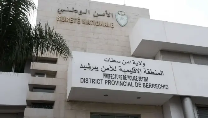 عناصر الشرطة القضائية بمدينة برشيد،