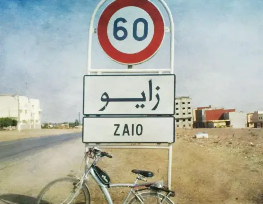 مدينة زايو