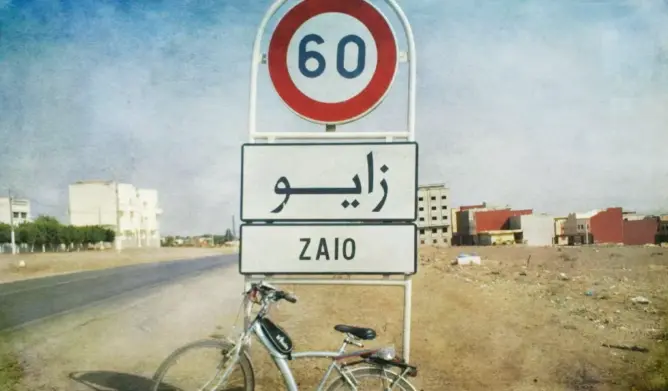 مدينة زايو