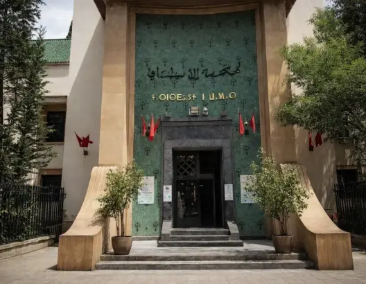 محكمة الاستئناف بفاس