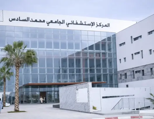 المركز الاستشفائي الجامعي محمد السادس بأكادير