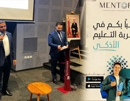 آمنة وأكثر دقة من “Chatgpt”.. إطلاق أول منصة تعليم مغربية للتلاميذ بالذكاء الاصطناعي (فيديو)