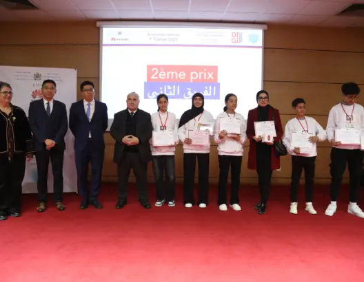 نسخة 2025 من “ديجي سكول” بالرباط