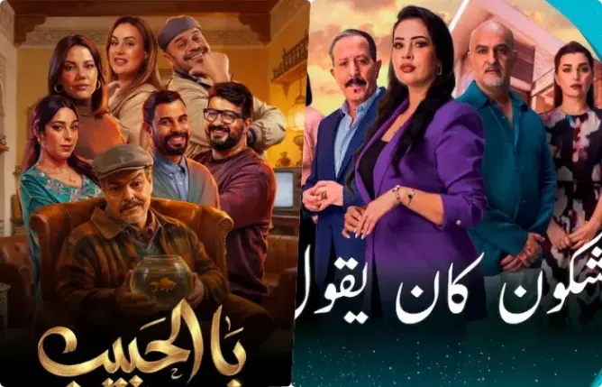 “حرب البوسترات” تشتعل قبل رمضان.. ممثلات يحتججن على “التهميش” ونشطاء ينتقدون “الفقر الإبداعي”