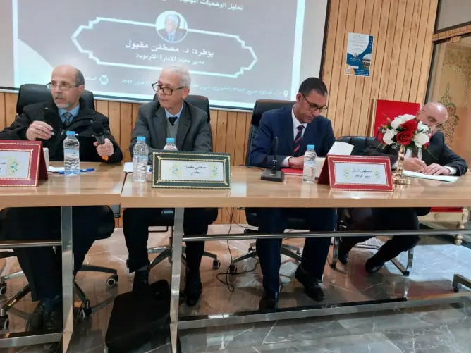 مركز بني ملال ينظم يوما دراسيا حول تحليل الوضعيات المهنية وتدبير الإدارة التربوية