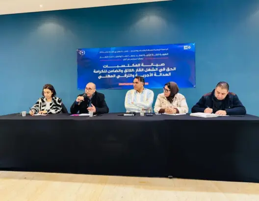 “دوزيم” على صفيح ساخن.. مهنيون بـ 20 سنة أقدمية يطالبون بإنهاء “التمييز” والتسوية الفورية