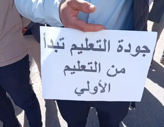 “تضييقات إدارية” تجر انتقادات ضد إدارة التعليم الأولي بخنيفرة
