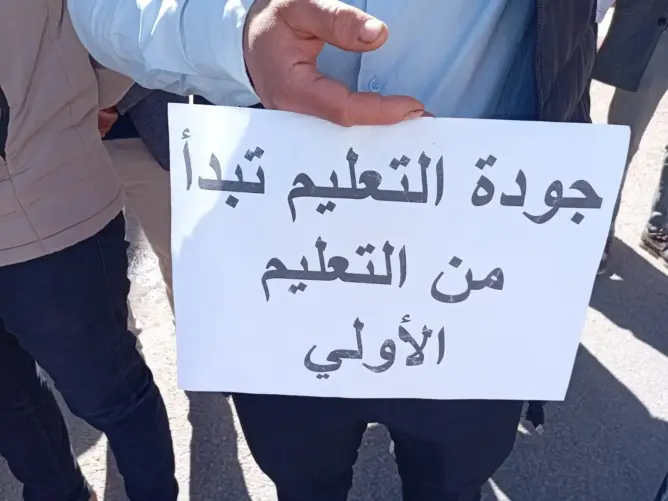 “تضييقات إدارية” تجر انتقادات ضد إدارة التعليم الأولي بخنيفرة