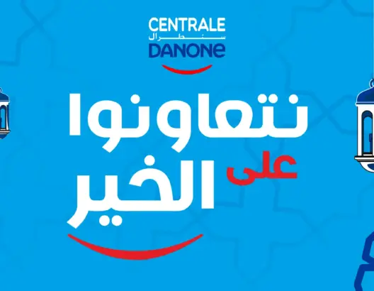 “نتعاونو على الخير”.. سنطرال دانون توزع 140 ألف وجبة إفطار و7 آلاف قفة غذائية في رمضان