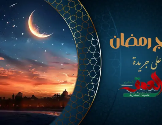 باقة متنوعة .. برامج رمضان على جريدة العمق